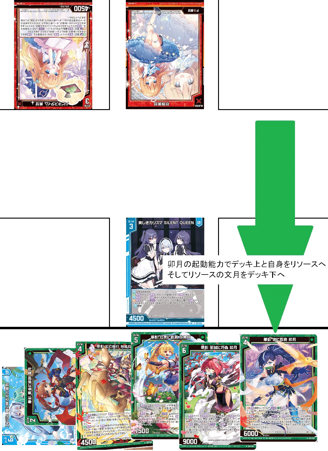 華影の話(50弾発売前)|ぺる3 華影の話(50弾発売前)|ぺる3