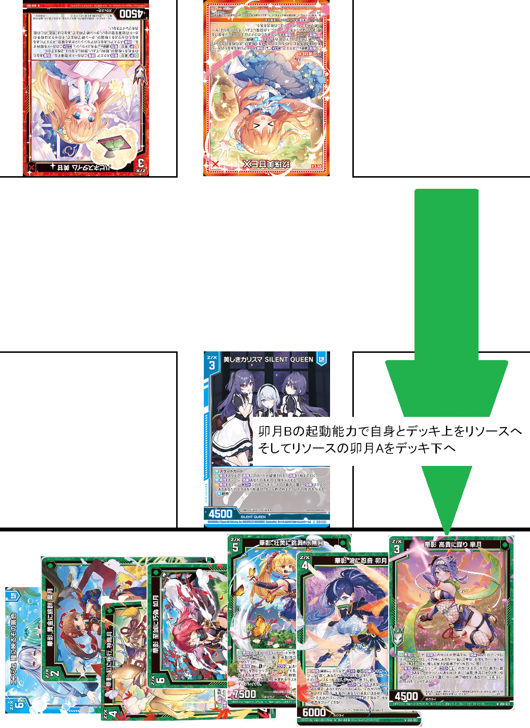 華影の話(50弾発売前)|ぺる3 華影の話(50弾発売前)|ぺる3