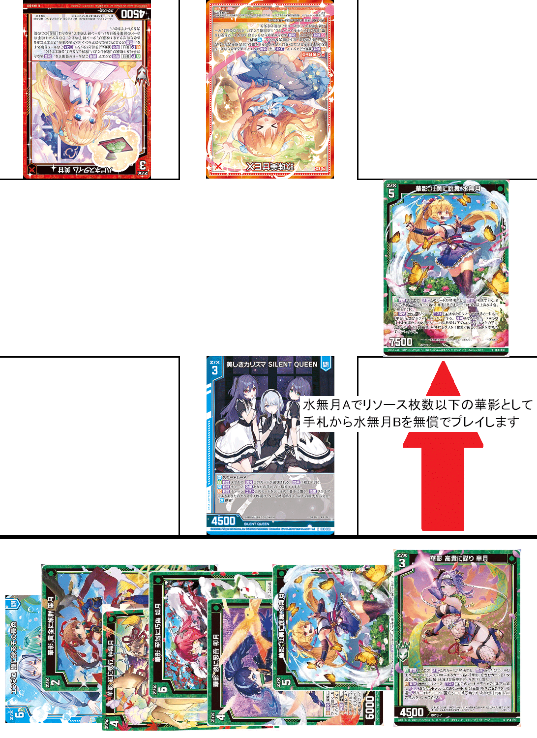 華影の話(50弾発売前)|ぺる3 華影の話(50弾発売前)|ぺる3