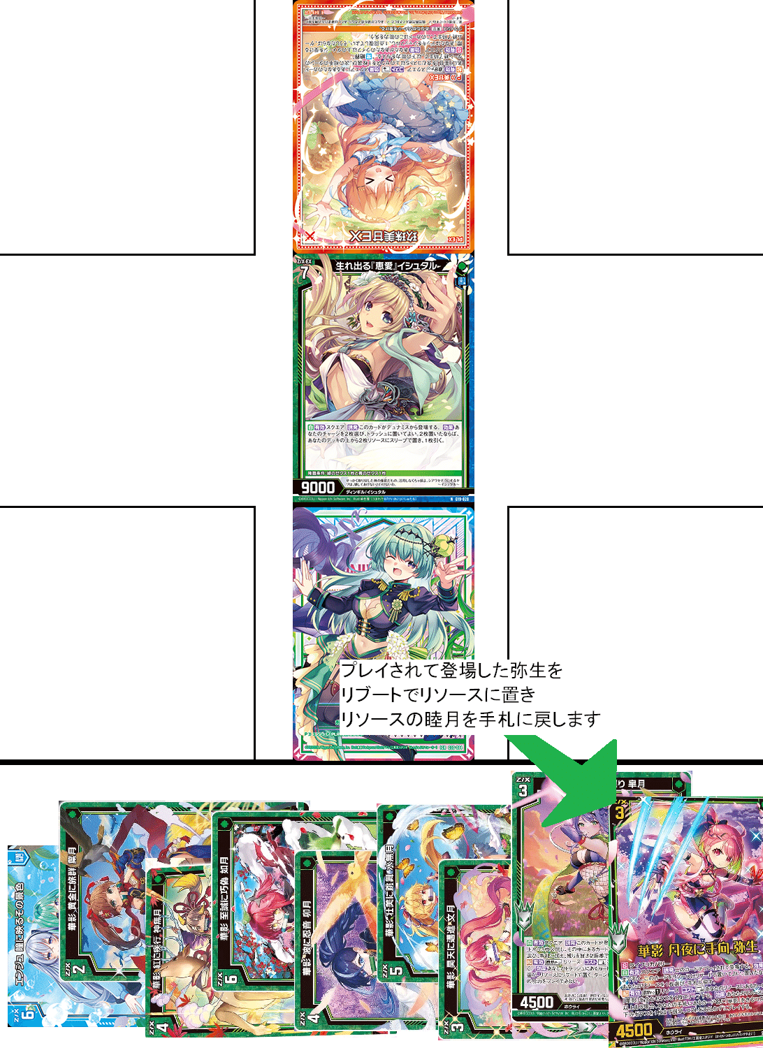 華影の話(50弾発売前)|ぺる3 華影の話(50弾発売前)|ぺる3