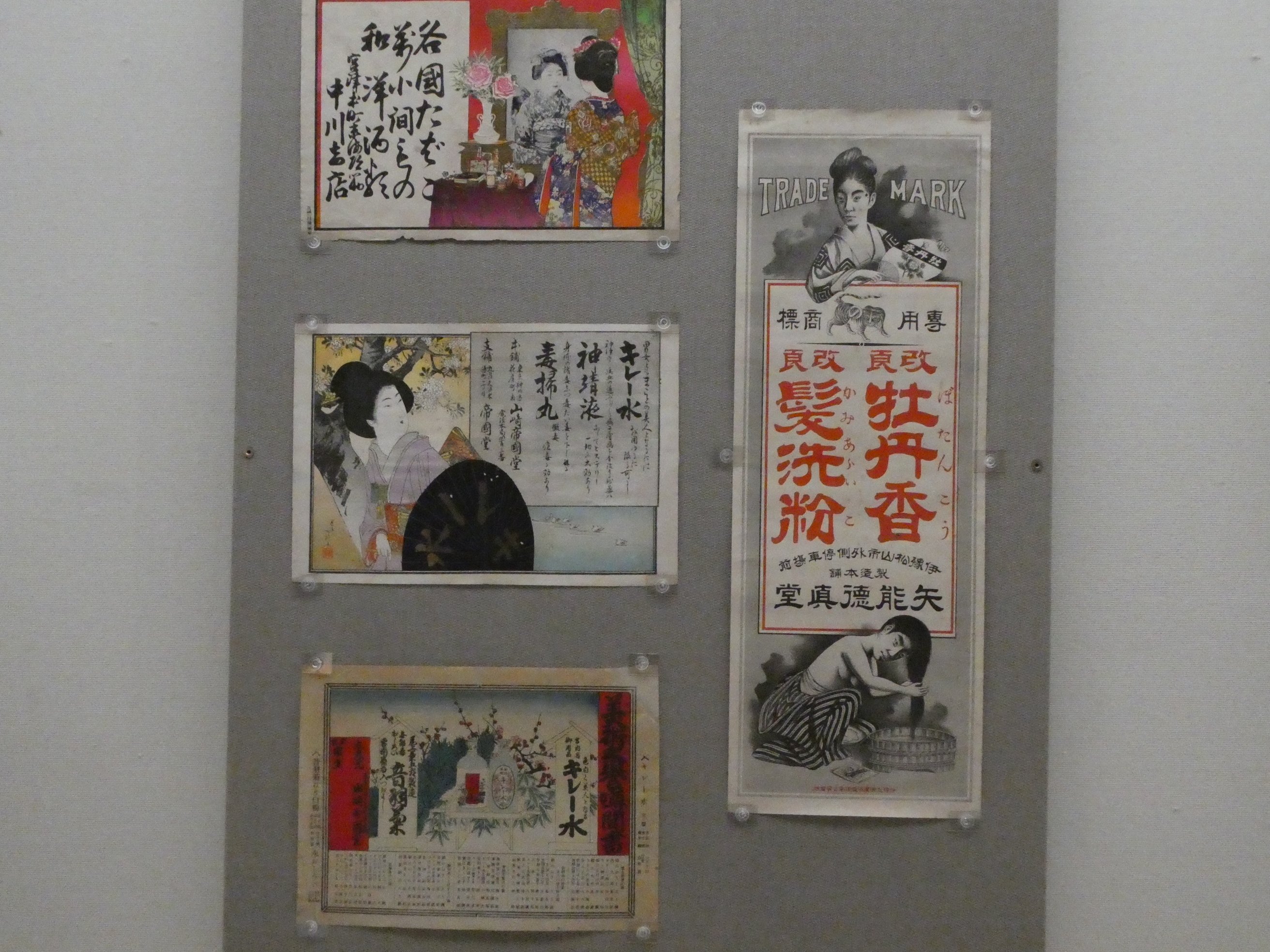 レトロ・ロマン・モダン 乙女のくらし』展｜ayaka