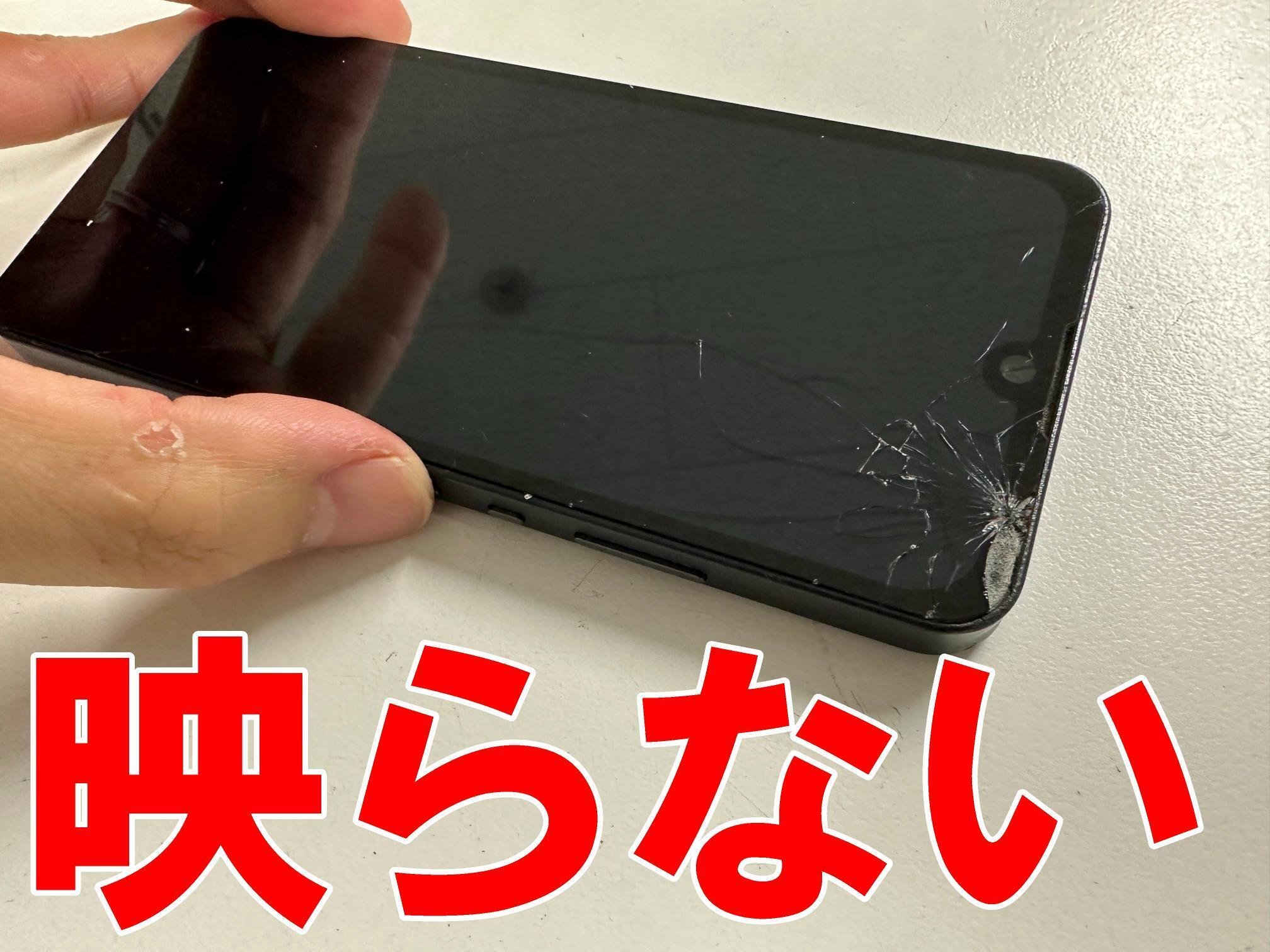 AQUOS Wish3 画面割れ修理を即日で行いました！ | スマホ修理の
