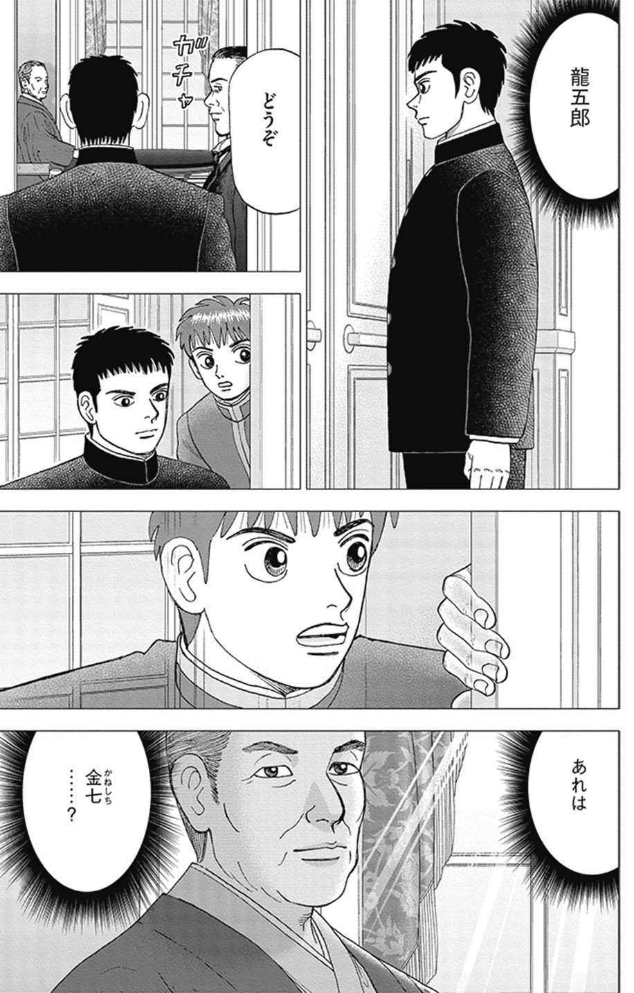 講談社 - 【キュウリ】インベスターZ 講談社 - 【キュウリ】インベスターZ Amazon.co.jp