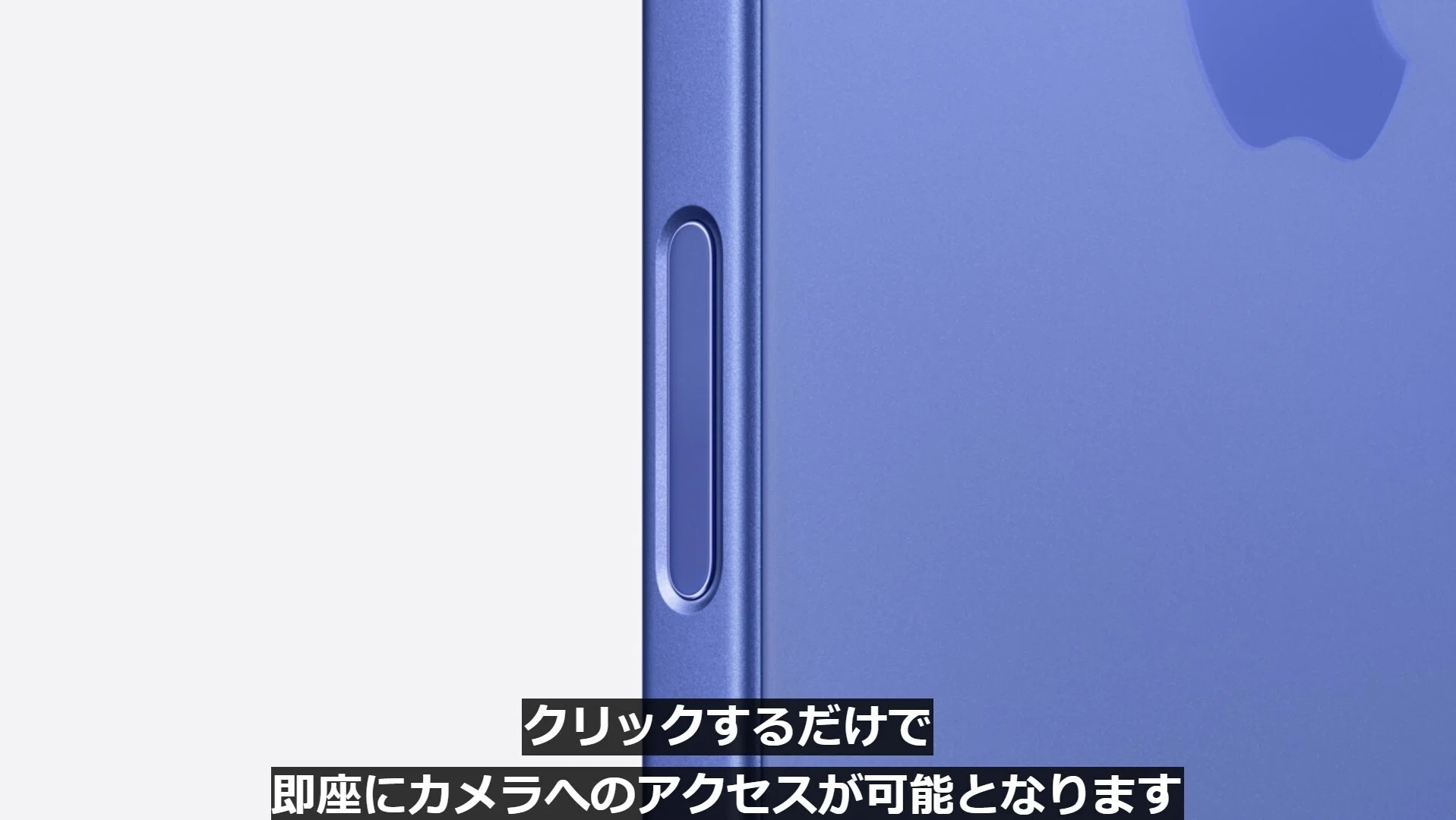 iPhone16のカメラコントロールを一旦使えなくする｜西山 信行