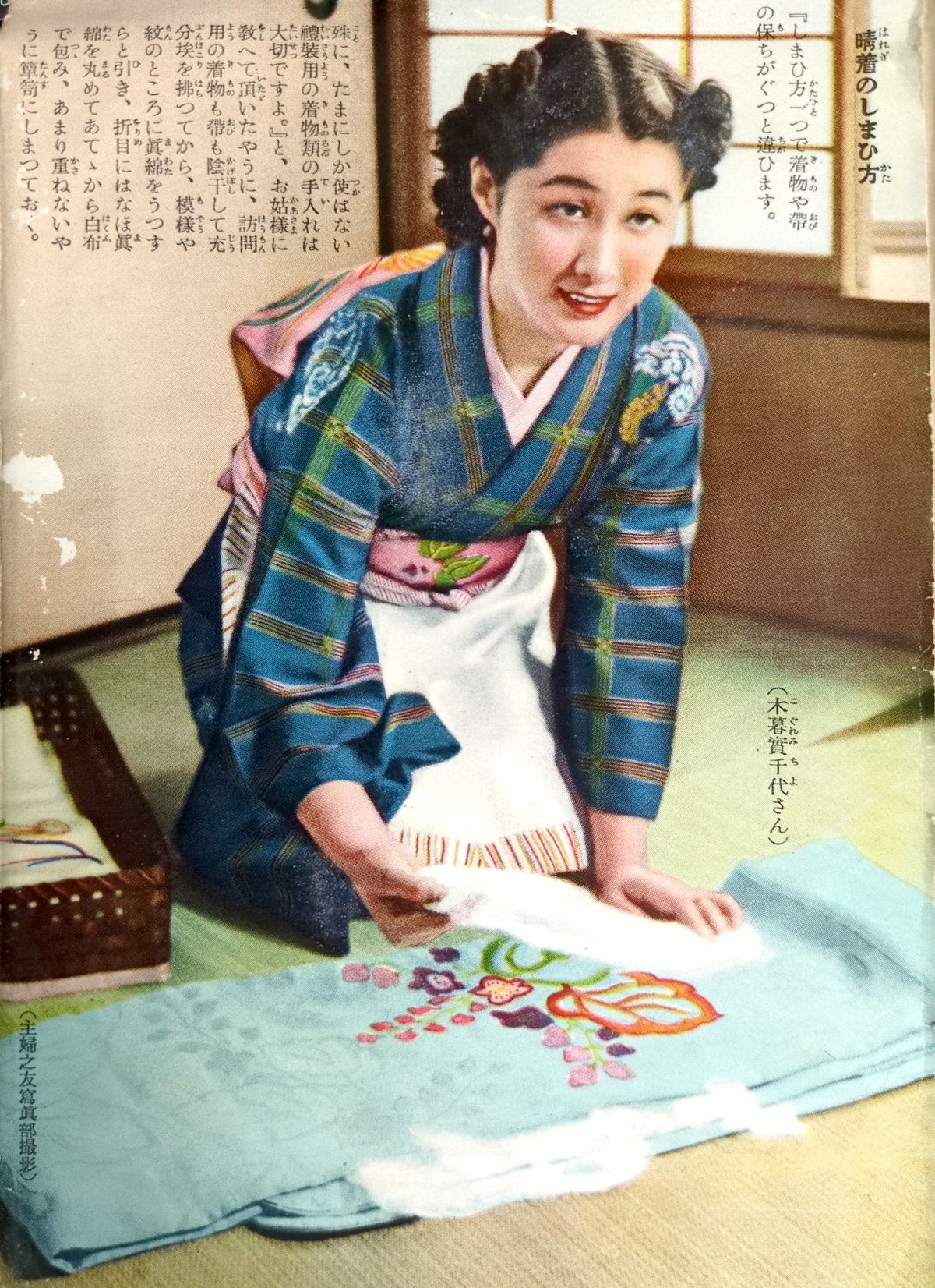 昭和初期　下着姿 