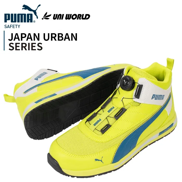 PUMA,NewBalanceの安全靴・プロスニーカー®取扱中｜空調服・EFウェア専門店