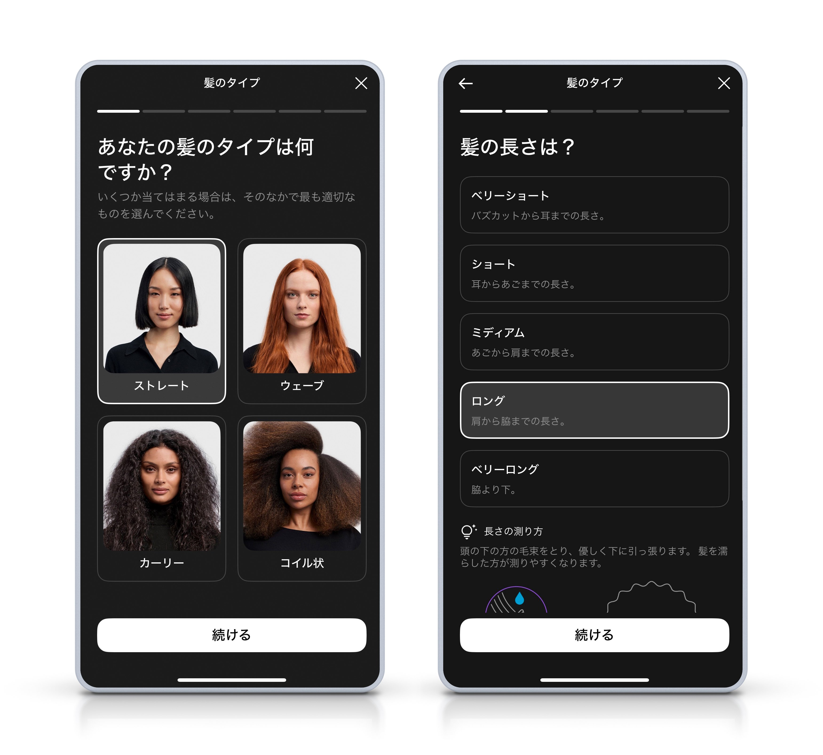 進化した】ダイソンの最新ヘアスタイラーはアプリ連携で理想の 進化した】ダイソンの最新ヘアスタイラーはアプリ連携で理想の