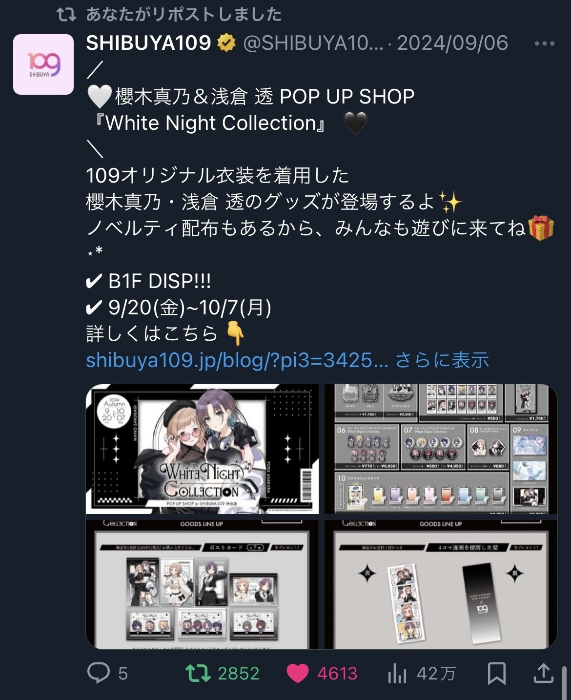 M(売り切りたい為コメントください) そういうつもりじゃなかったんだけど なんか誤解させちゃったかも笑