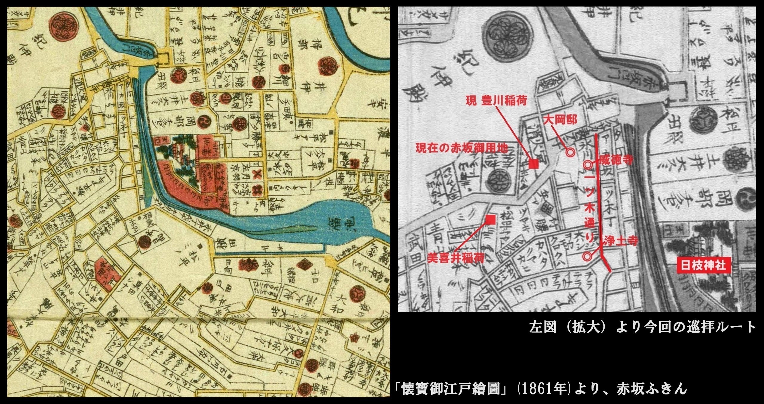 神仏探偵・本田不二雄が案内する 「TOKYO地霊WALK」 vol.9｜駒草出版