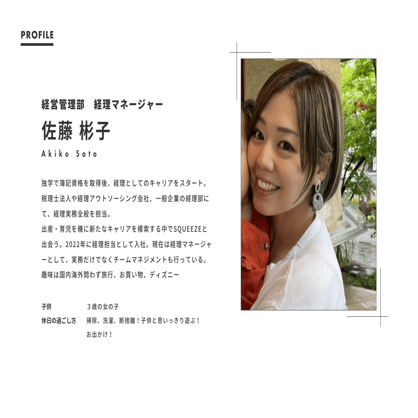 社内座談会】子育てママの「本音」トーク～チャレンジし続ける理由と