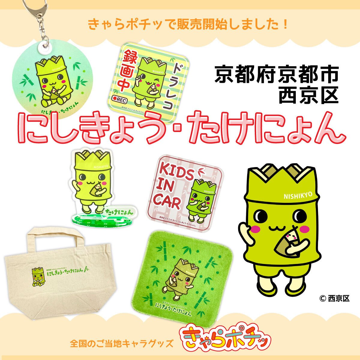 レア❣️未使用未開封！ご当地キティ東京西新井大師.ほおずき市、茗荷谷、花3点 お兄ちゃんはおしまい！]描き下ろしB2タペストリー（緒山まひろ