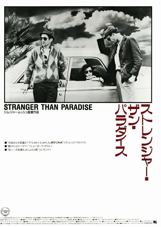 ジム・ジャームッシュ　stranger in polaroid Stranger in Polaroid - Otto Grokenberger