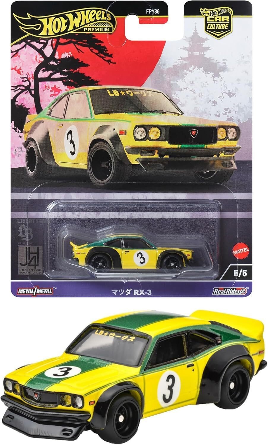 72 トヨタ カローラレビン」ほか「ホットウィール カー
