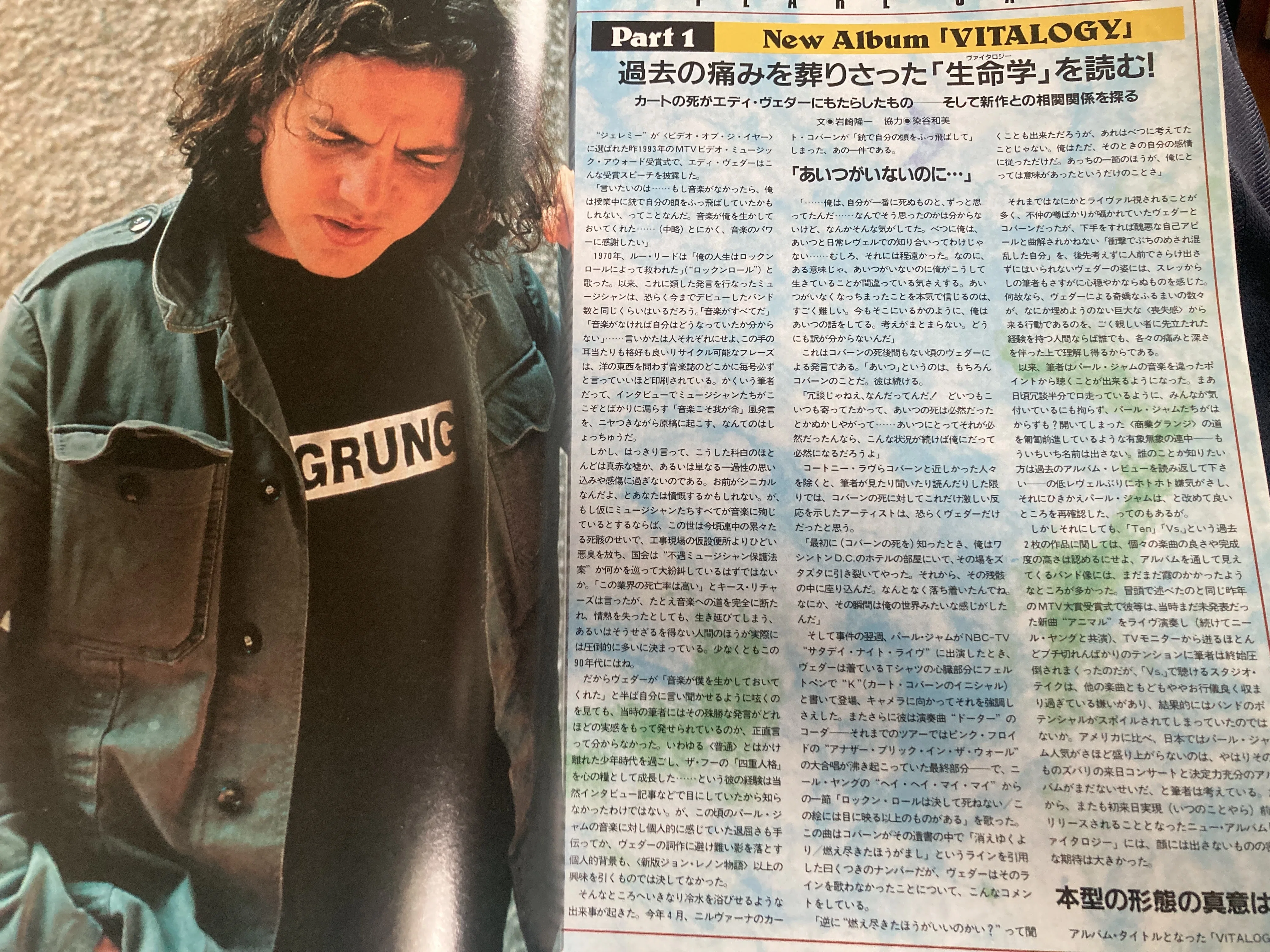 俺はCROSSBEA党。音楽雑誌「CROSSBEAT」について。｜Show