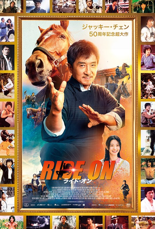 レンタルDVD】ジャッキーチェン10作品セット