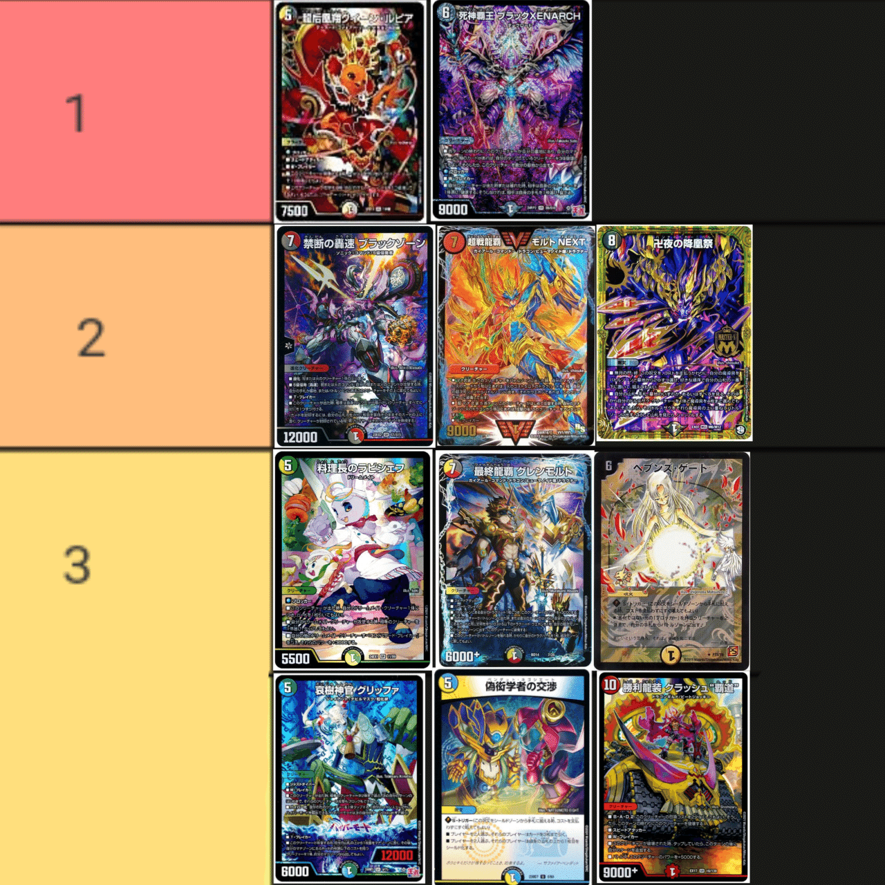 ラッカバクオンソー8th|キャンテ ラッカバクオンソー8th|キャンテ