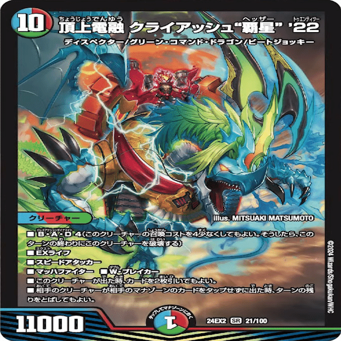 ラッカバクオンソー8th｜キャンテ