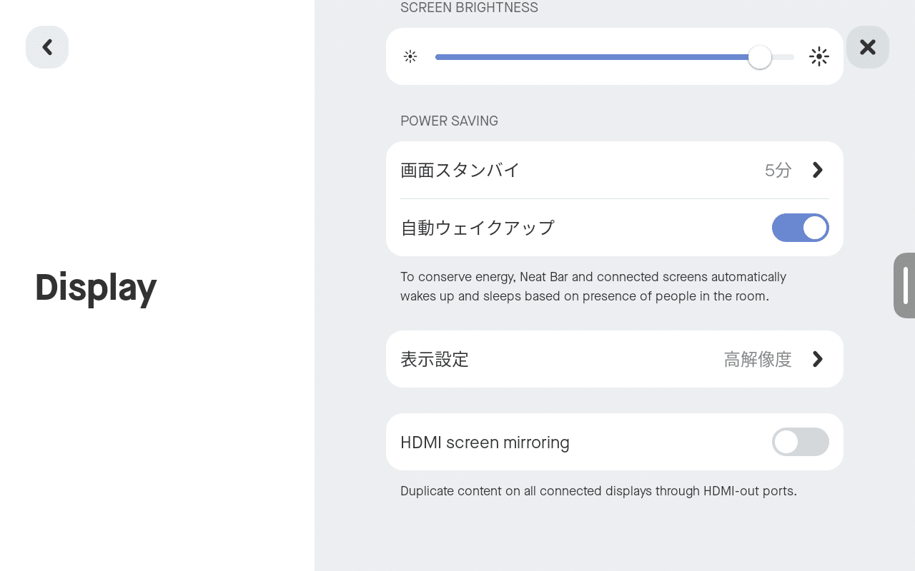 Zoom Rooms サインイン後に実施すべき設定｜Yuki Iwagishi