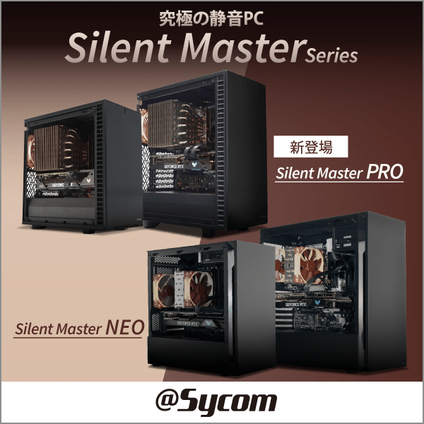 サイコム Silent-Master Pro Z170-mini サイコム Silent-Master Pro Z170-mini サイコム Silent-Master Pro