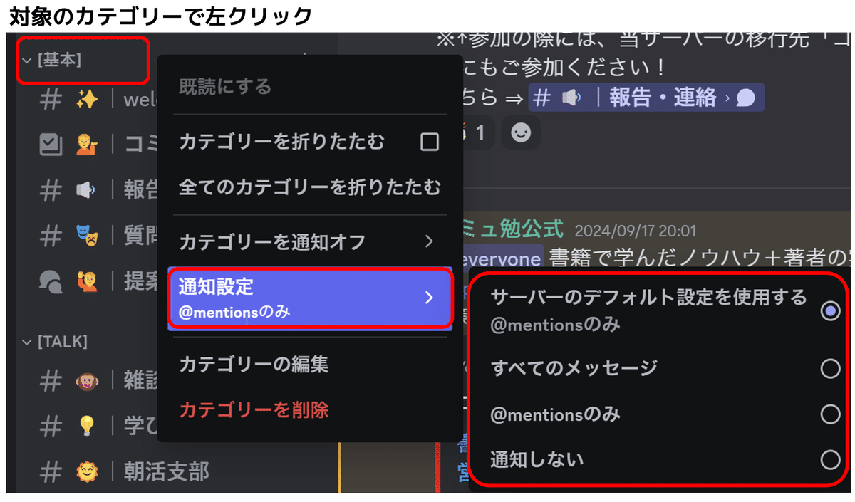 discord 安い 通知 バッジ pc