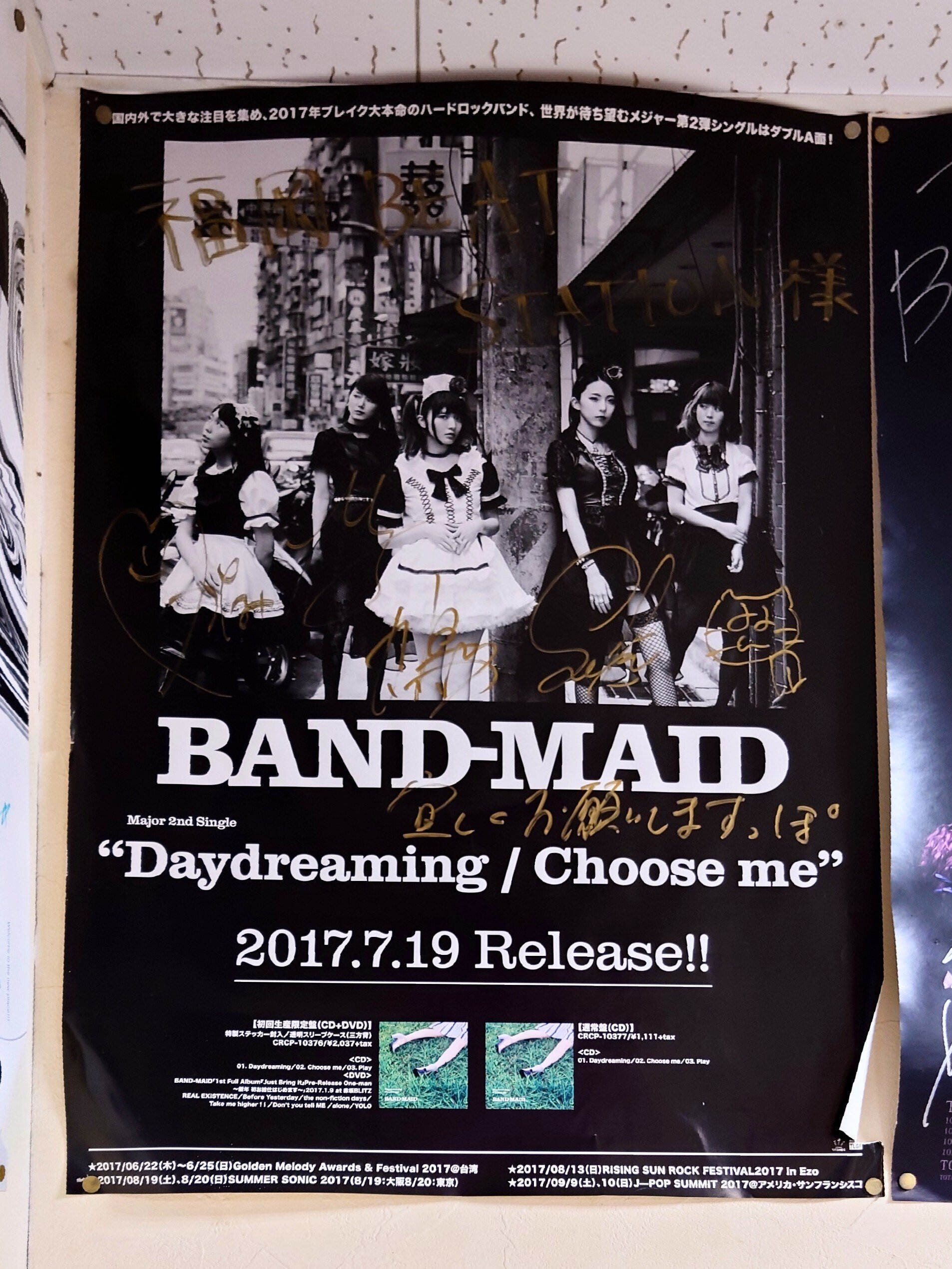 最後尾でも接近戦だった福岡でのBAND-MAID番外編お給仕｜ウクモリ ヒロオ
