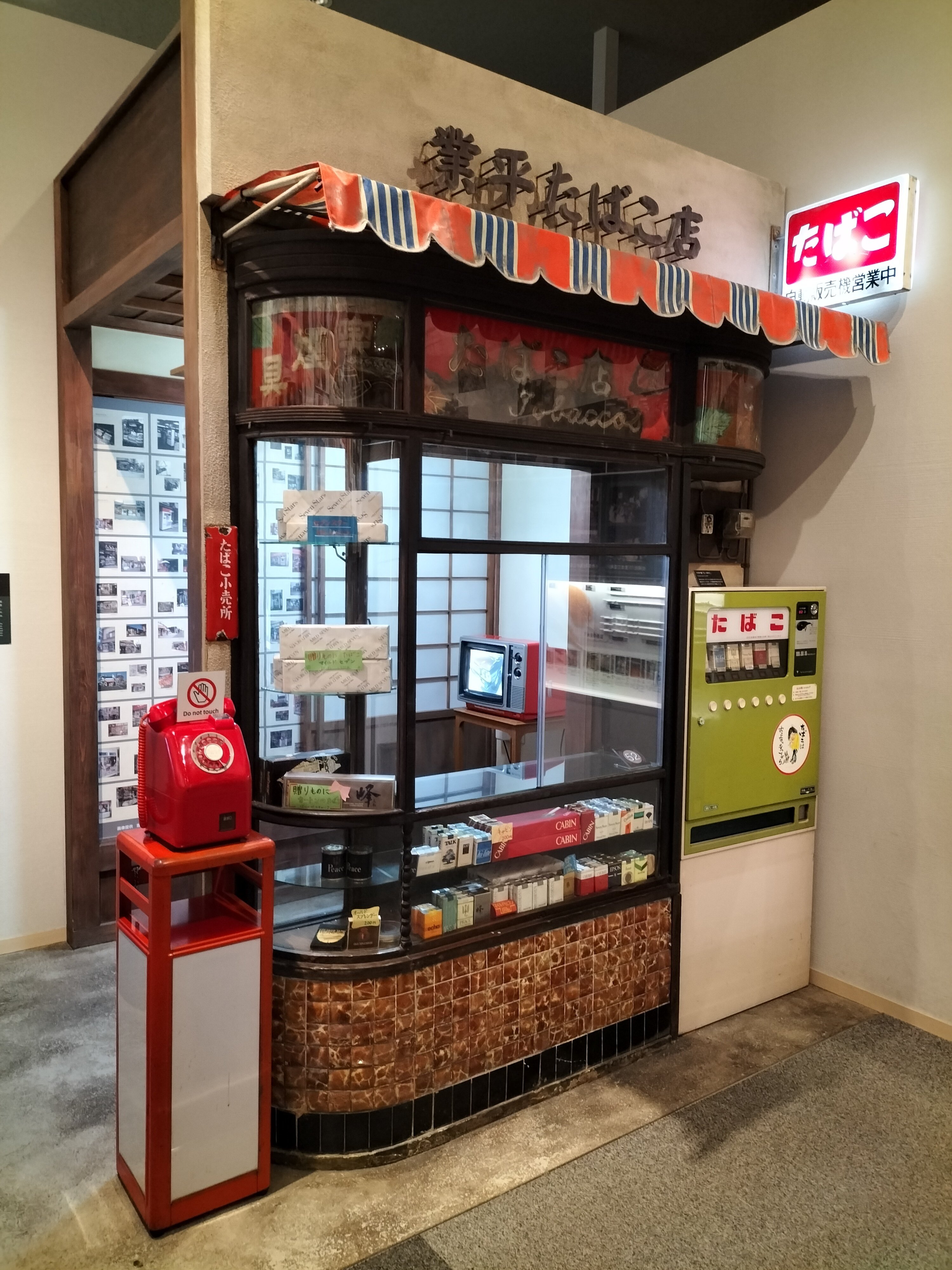 たばこケース 店舗什器 ショーケース タバコケース ホビー収納 飾り棚 煙草店 たばこケース 店舗什器 ショーケース タバコケース ホビー収納