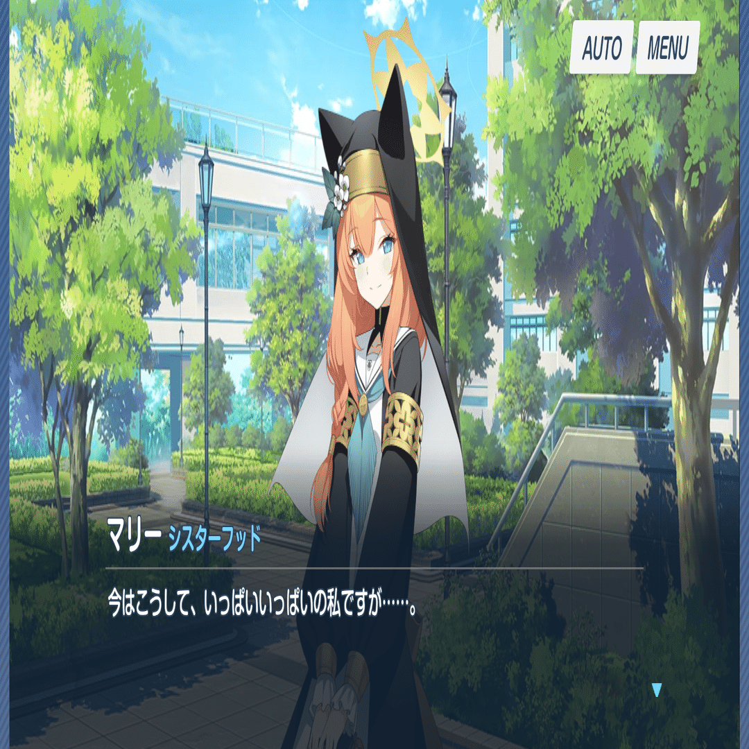 ブルー・アーカイブ ekoruマリーバッグ グッズ-バッグ】ブルー