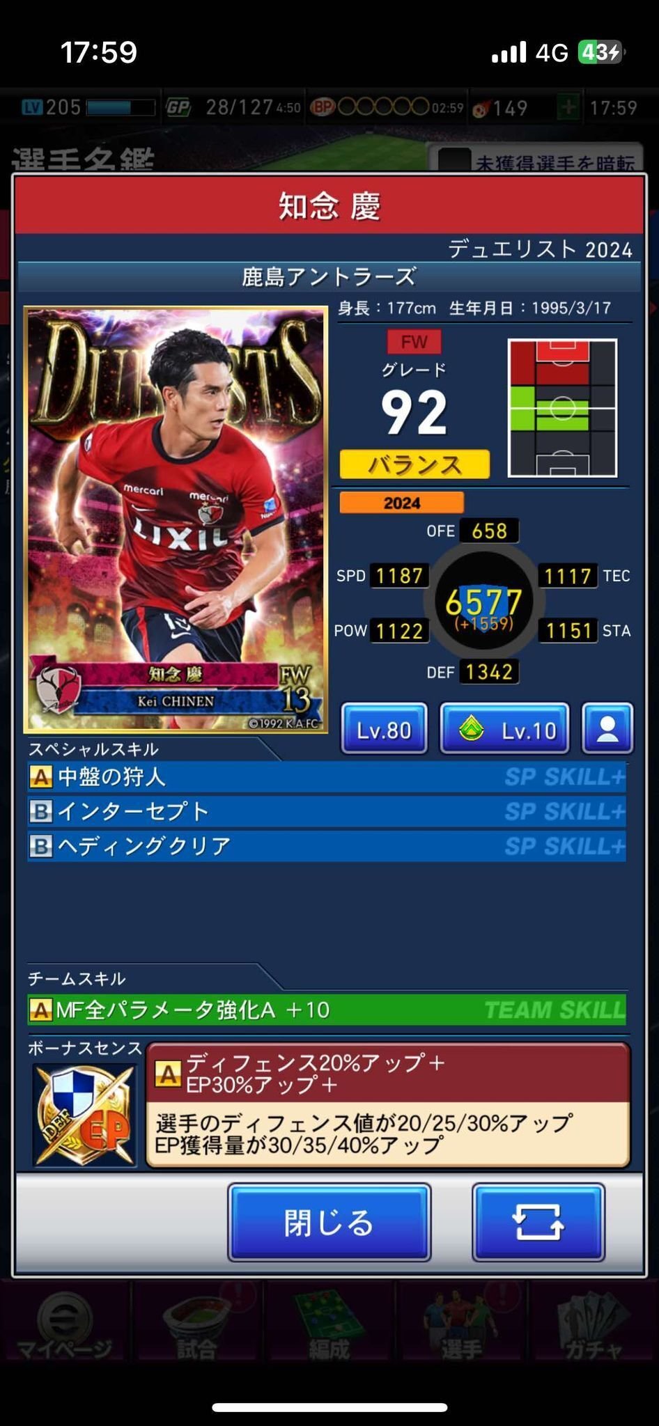 24デュエリストカード確認(今更)＆エンブレムゲッター報酬お気に入り券