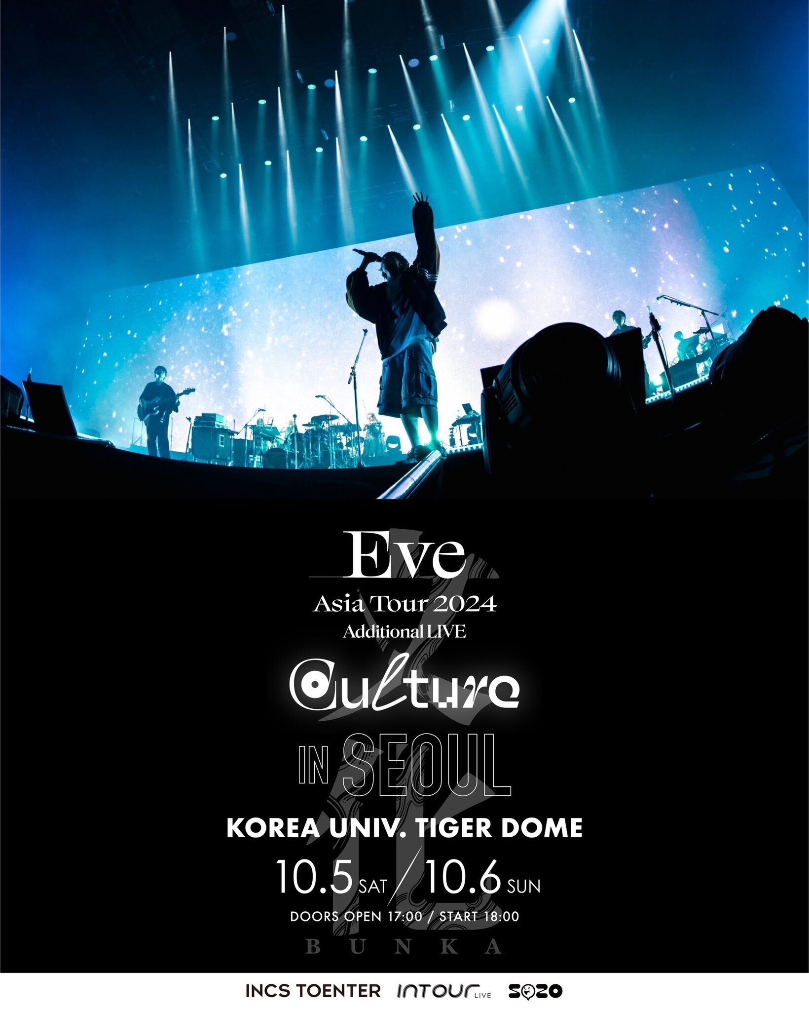 Eve Culture in SEOUL｜おはぎ