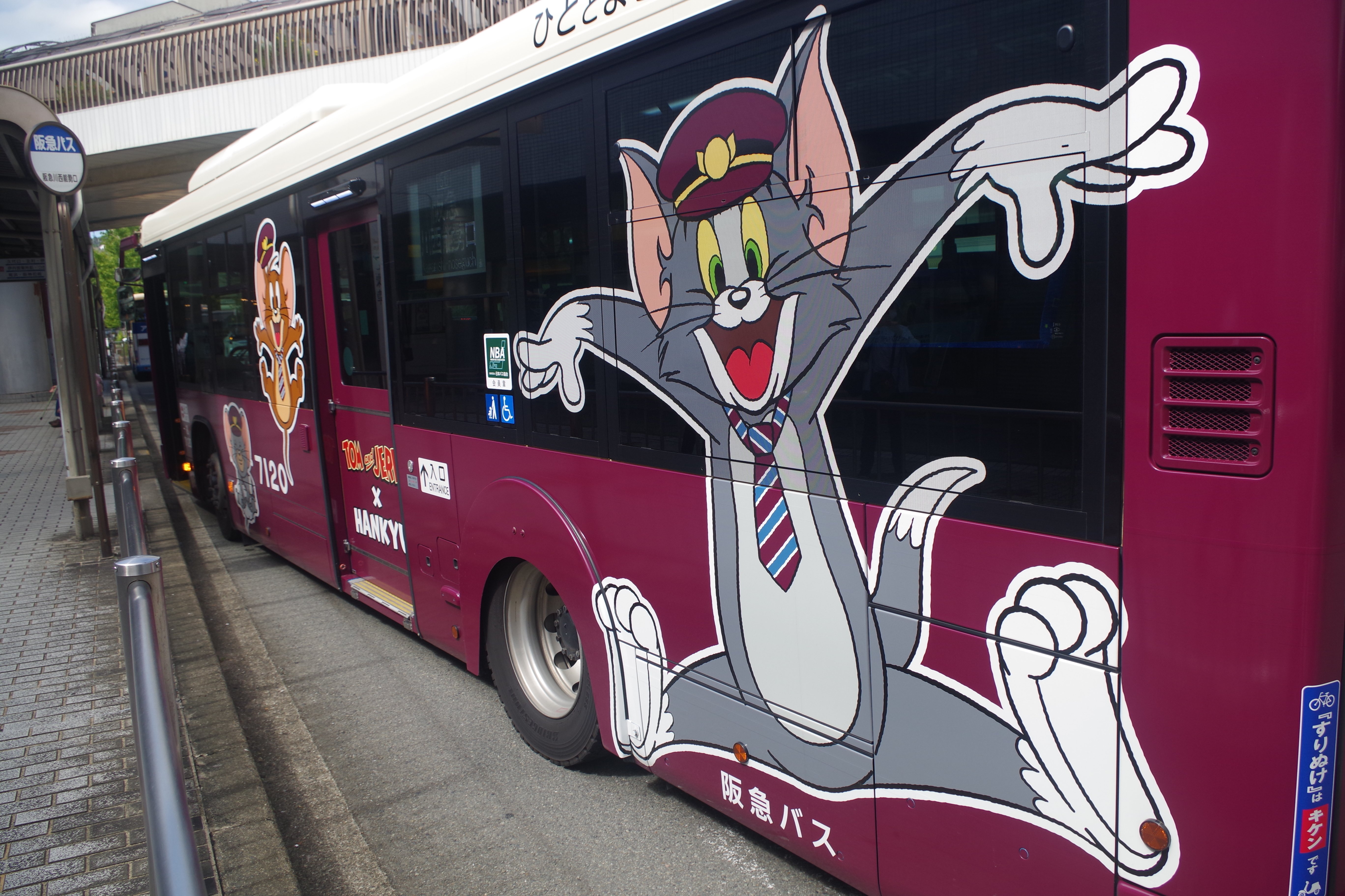 トムとジェリー追っかけの旅 阪急バス②｜とも
