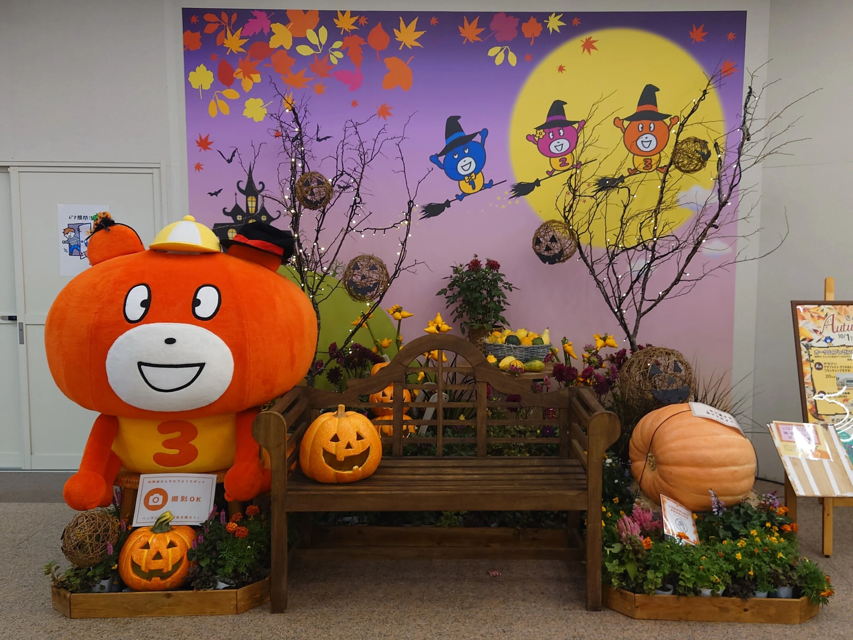 神戸三宮駅 さんちか2024年10月7日【ハロウィーン装飾】｜レタス