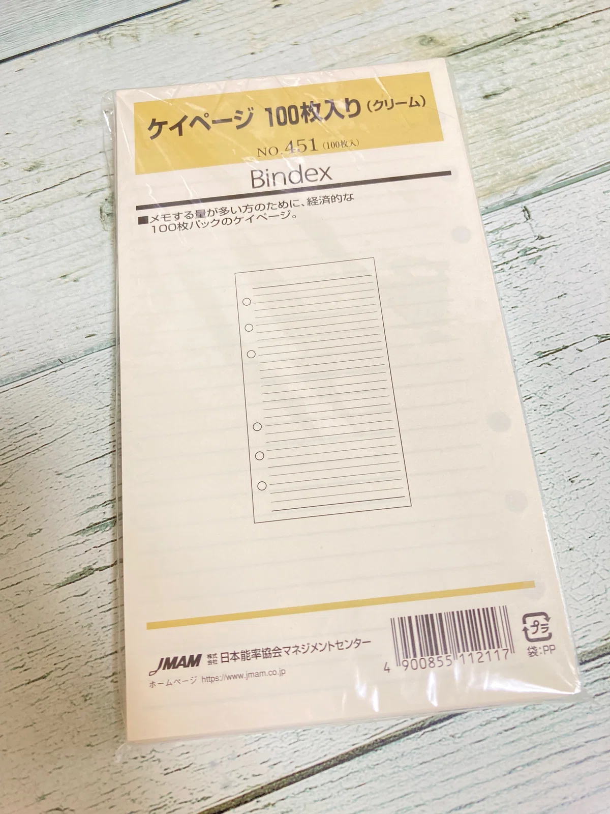 けい様ご確認ページ （Rui Takamine 850,000 People Memorial Hololive 