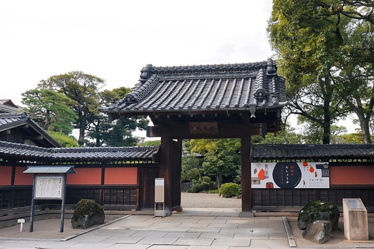 わが心の近代建築Vol.37 野田市市民会館（旧茂木佐平治邸）／千葉県