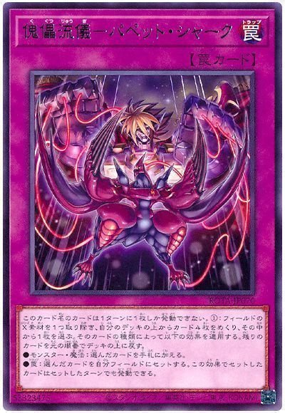 コスモロック中間報告書｜Rick