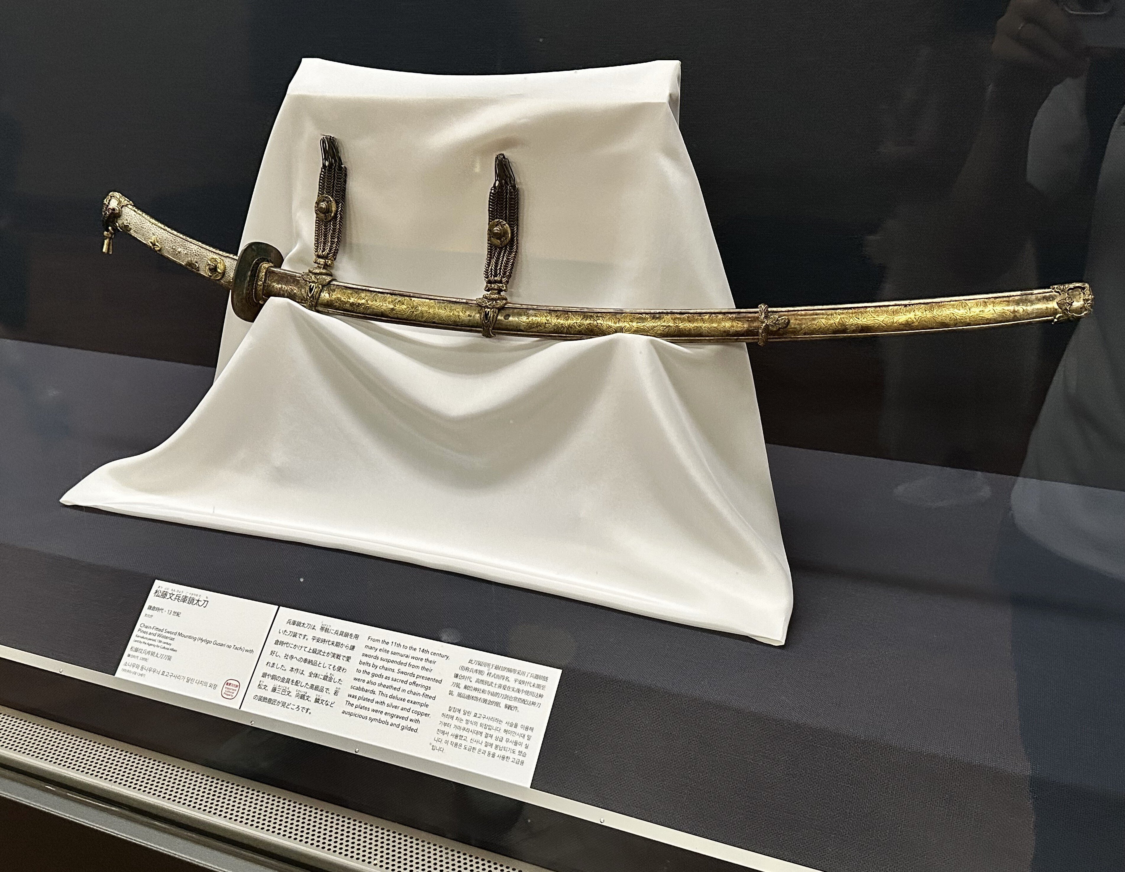 武具 鎖がま(時代不明)鎌 古兵器 武具 刀装具 日本刀 模造刀 古道具 武具 鎖がま(時代不明)鎌 古兵器 武具 刀装具 日本刀 模造刀