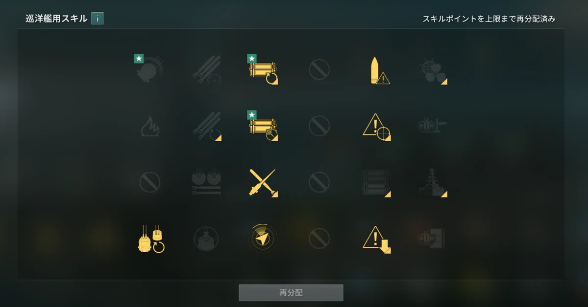 [WoWS] Recommendations for Radar Minotaur｜kotetsu