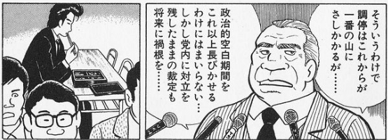 いまさら真面目に読む『美味しんぼ』各話感想 第26話「昼メシの