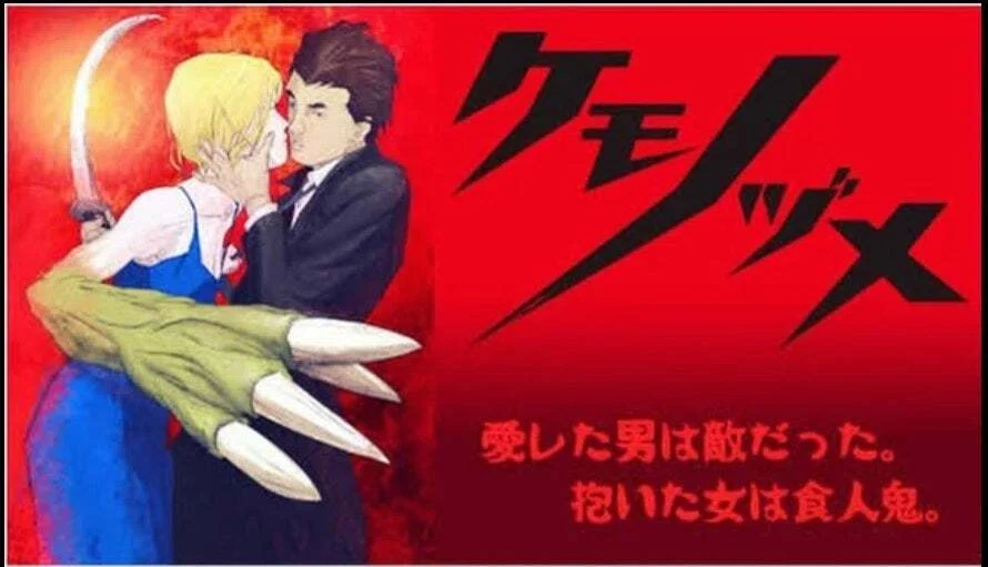 鬼才・湯浅政明のTVアニメ監督デビュー作を知ってますか？｜yoh