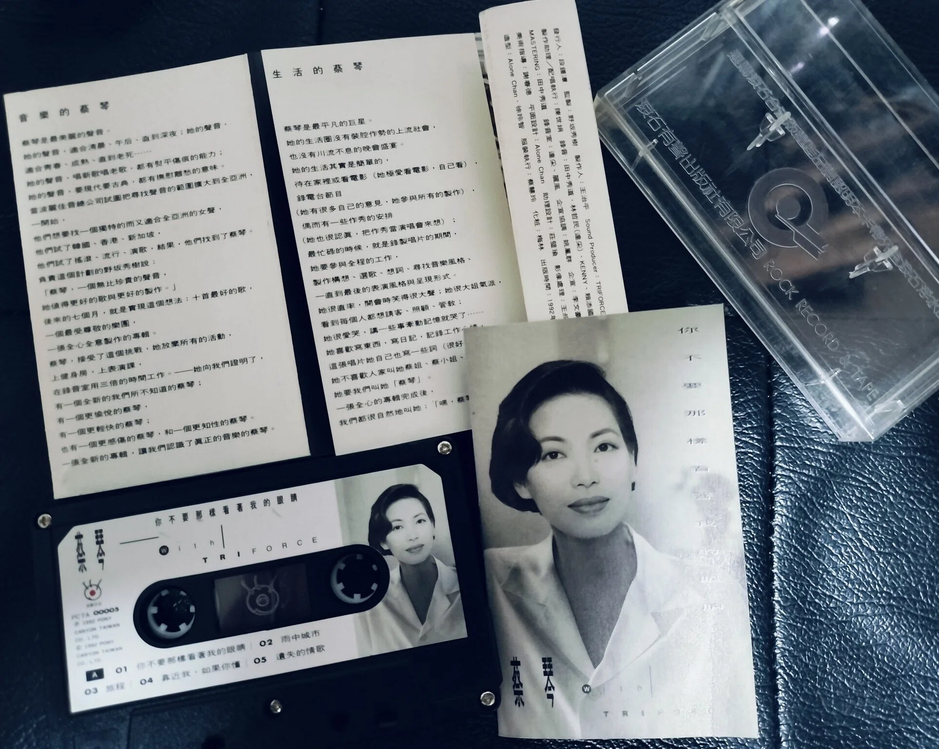 サブスクにないオブスキュアな中華CITYPOP｜太極