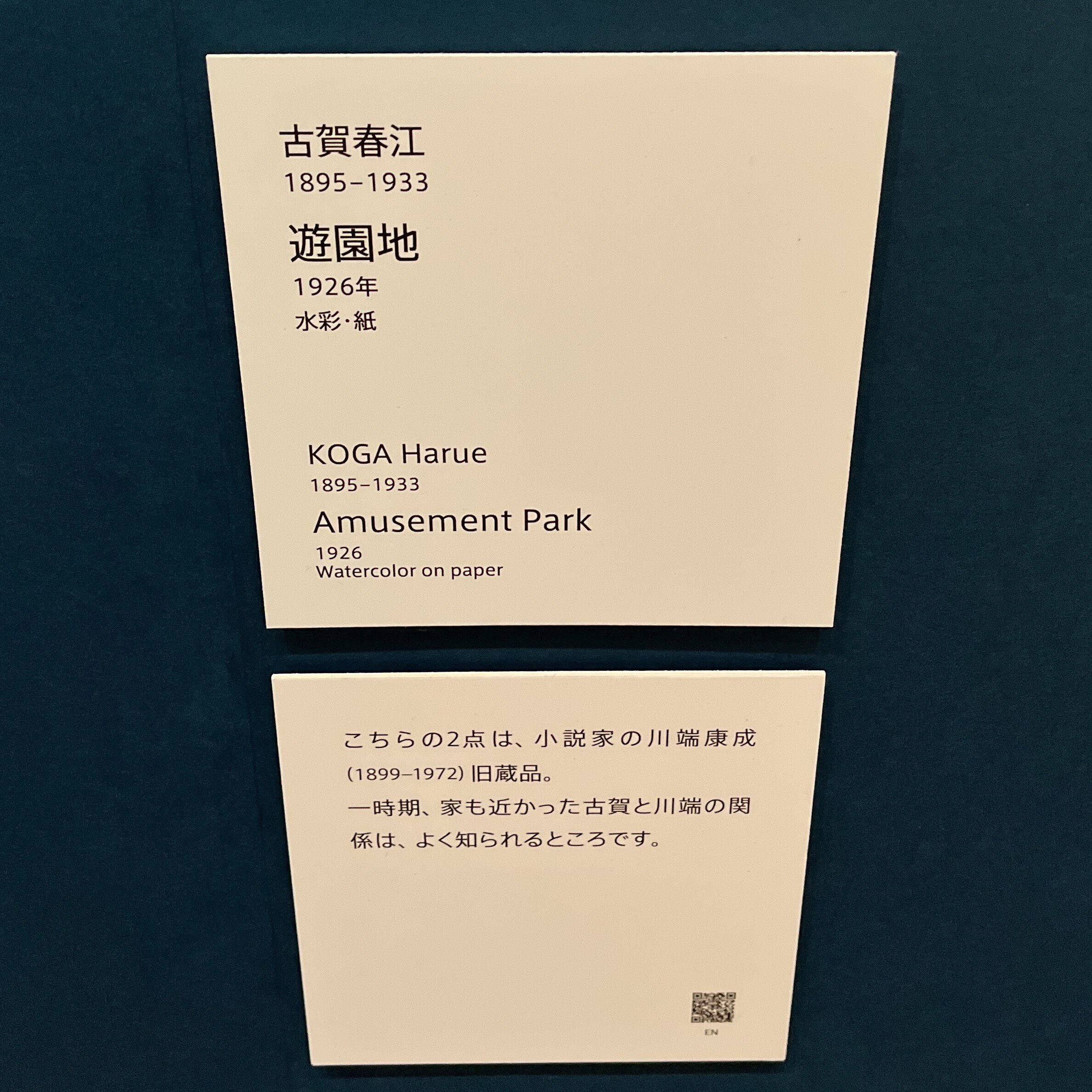 【美品】想起の空間 文化的記憶の形態と変遷 blog 水声社 » Blog Archive » 8月の新刊：想起の空間――文化的