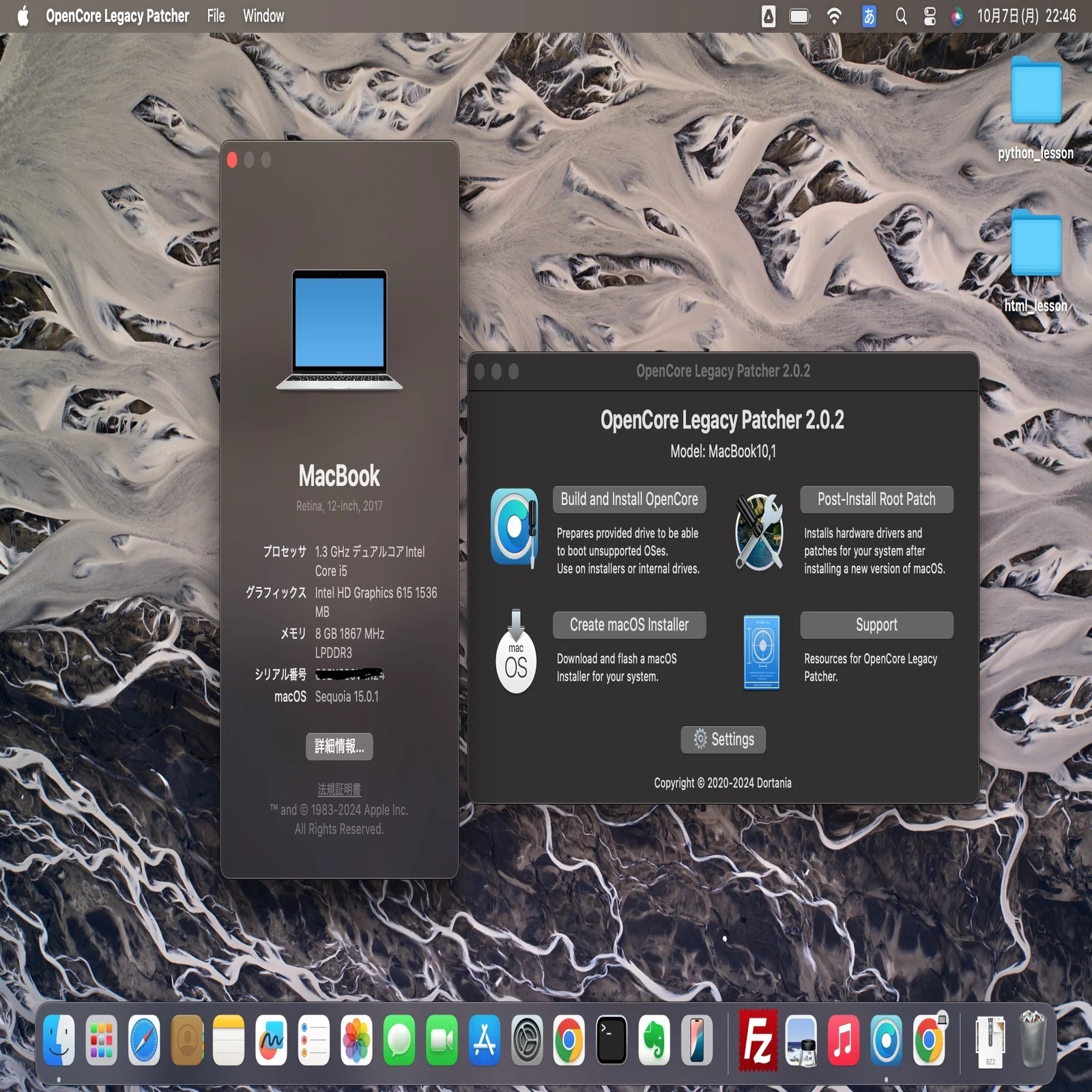 MacBook (Retina, 12-inch, 2017)｜Yoshihide KIMURA