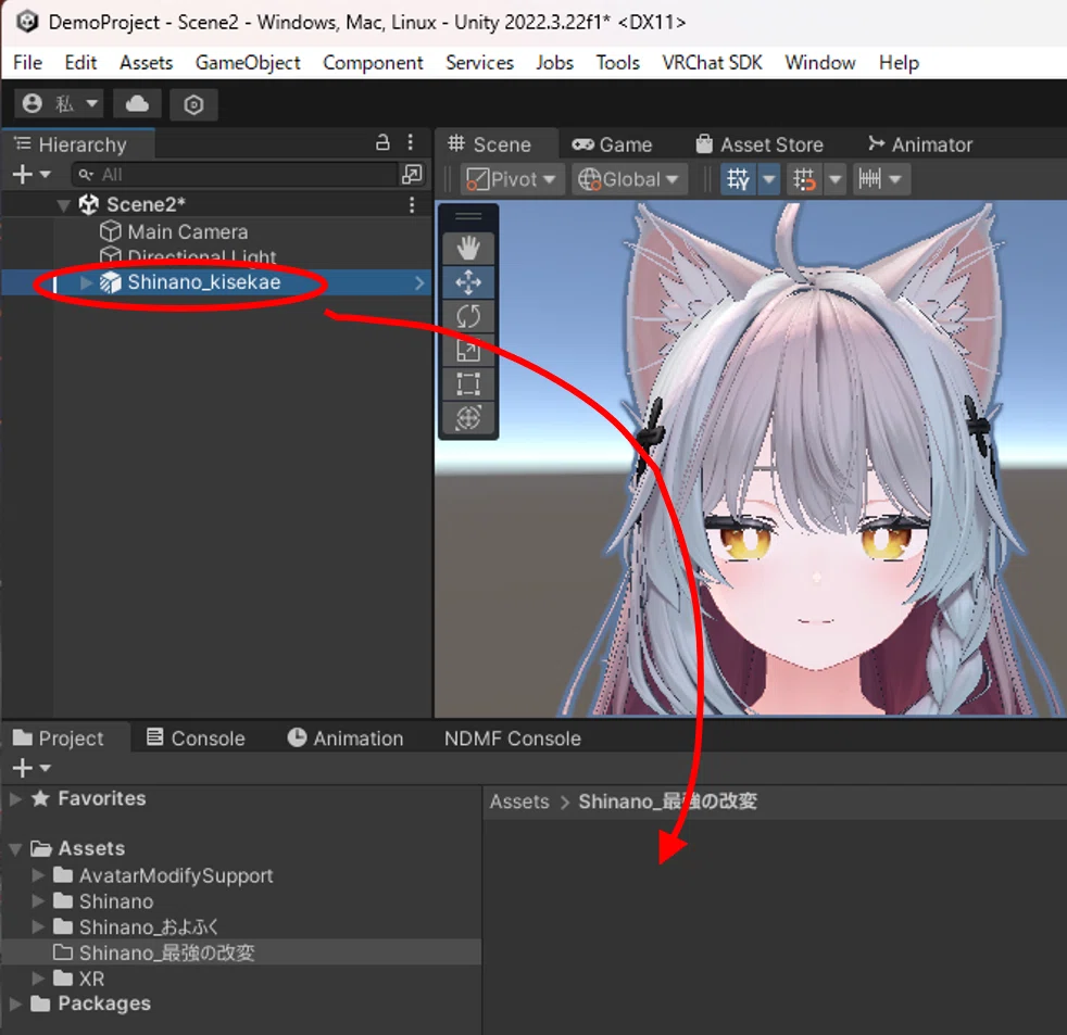 VRChatの改変にPrefab Variantが便利という話｜たま