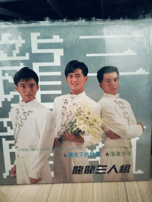 遊 1001「相似律 連想と類似 凱歌のために」1978年5月号❻ 遊 1001「相似律 連想と類似 凱歌のために」1978年5月号