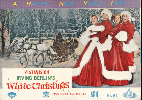 1989年のテレビ広告「クリスマス・エクスプレス」、2013年の映画