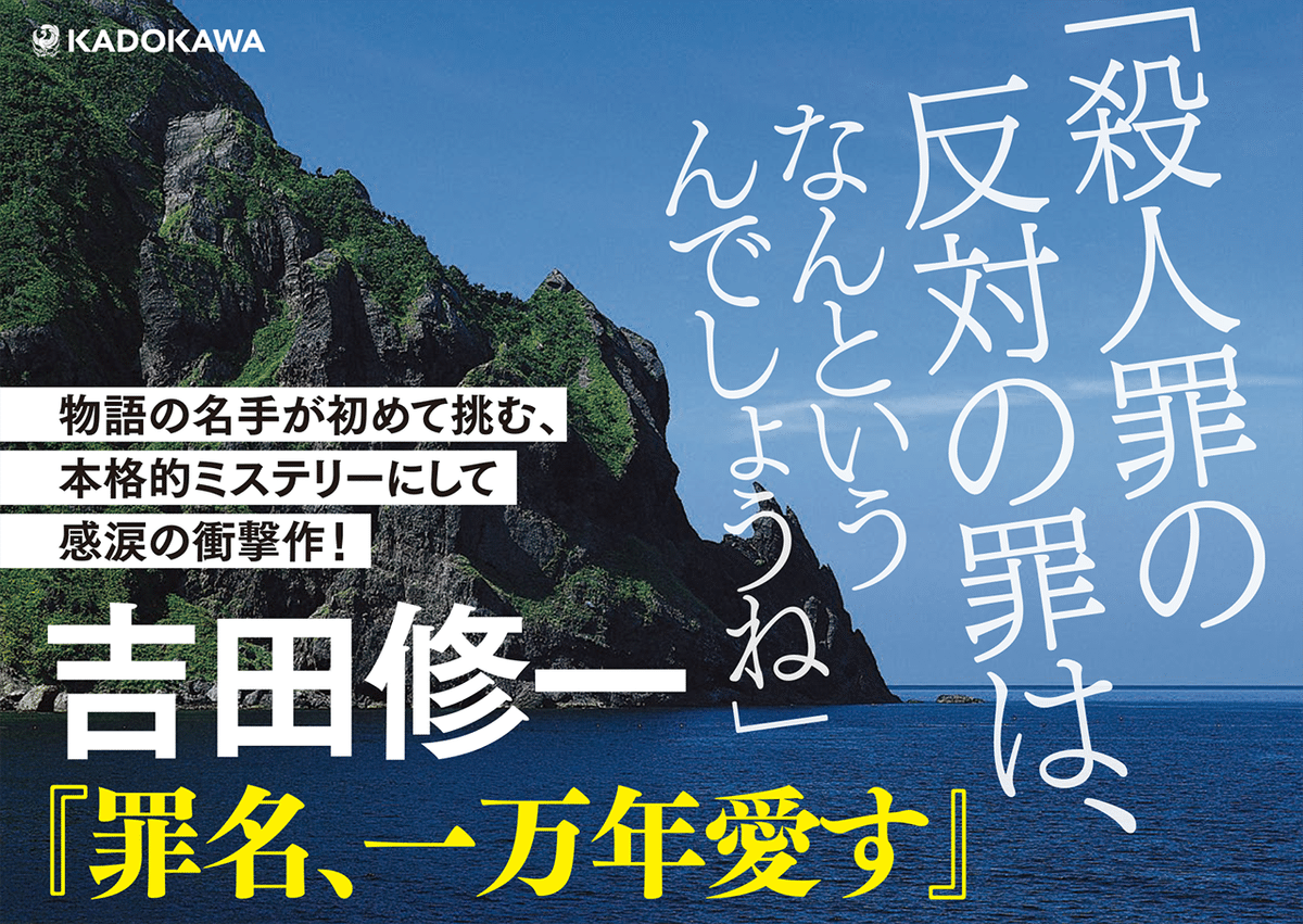 静かな爆弾 | 吉田 修一 |本 | 通販 | Amazon