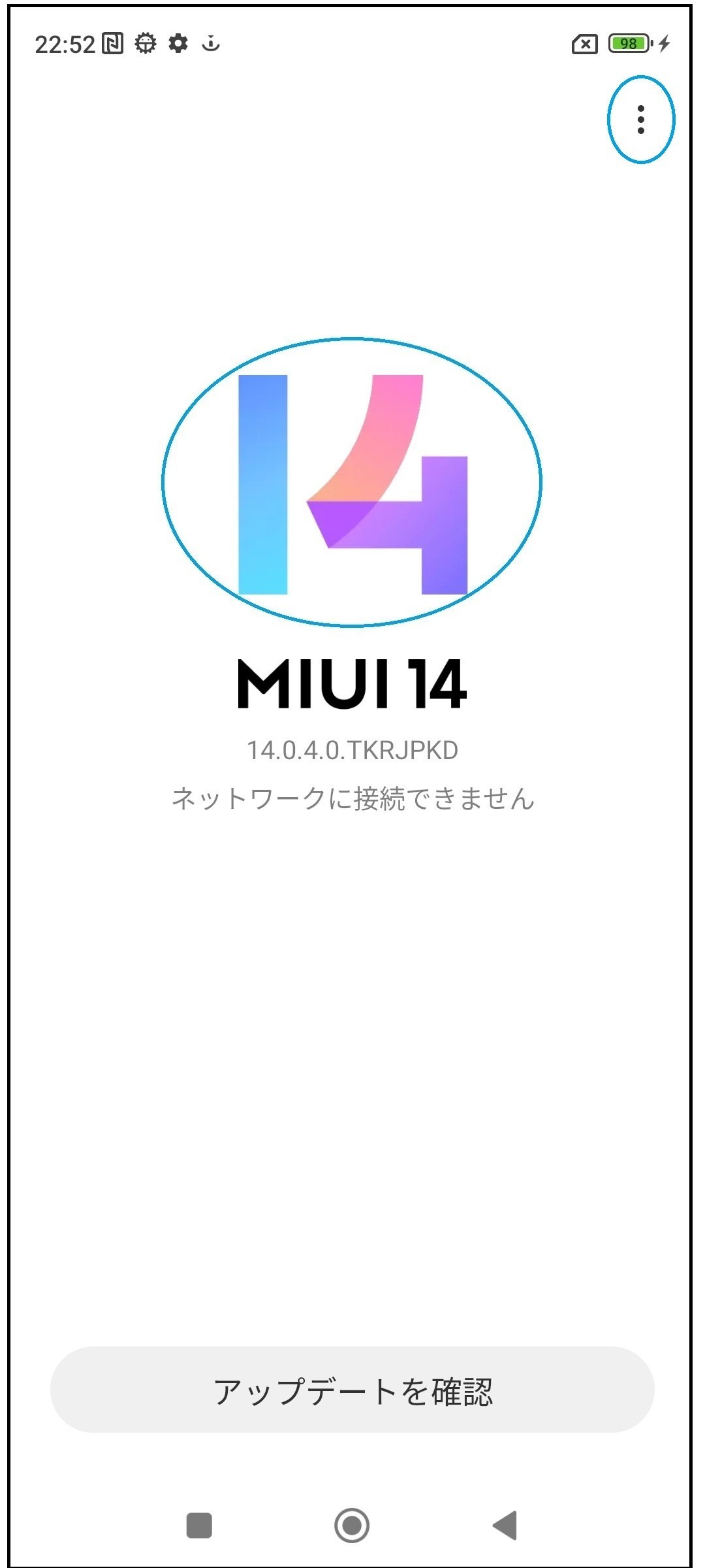 Redmi note 10 JE(XIG02)の変態ota_update｜limzei89