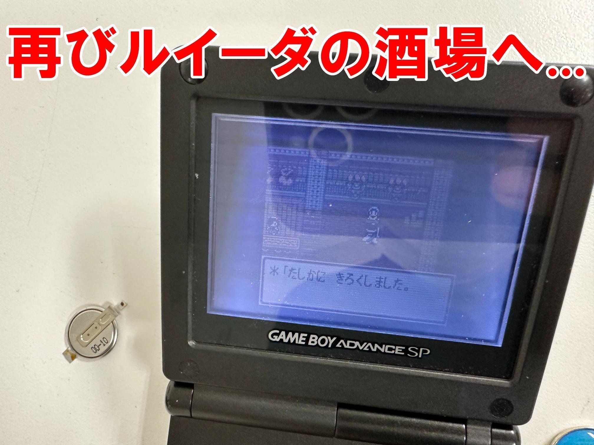 ゲームボーイ　カラー　アドバンス　ドラゴンクエスト　ソフト　4点セット ゲームボーイ カラー アドバンス ドラゴンクエスト ソフト 4点