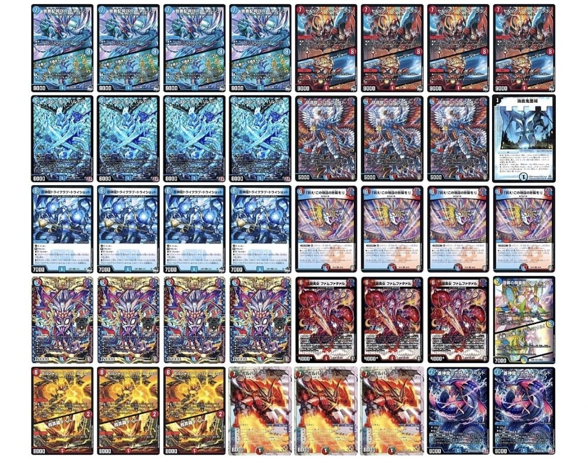 ダブルビビッドデッキ】 - バトルスピリッツ wiki