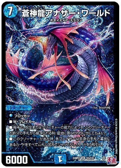 赤青ビビッドロー解説書｜リップ