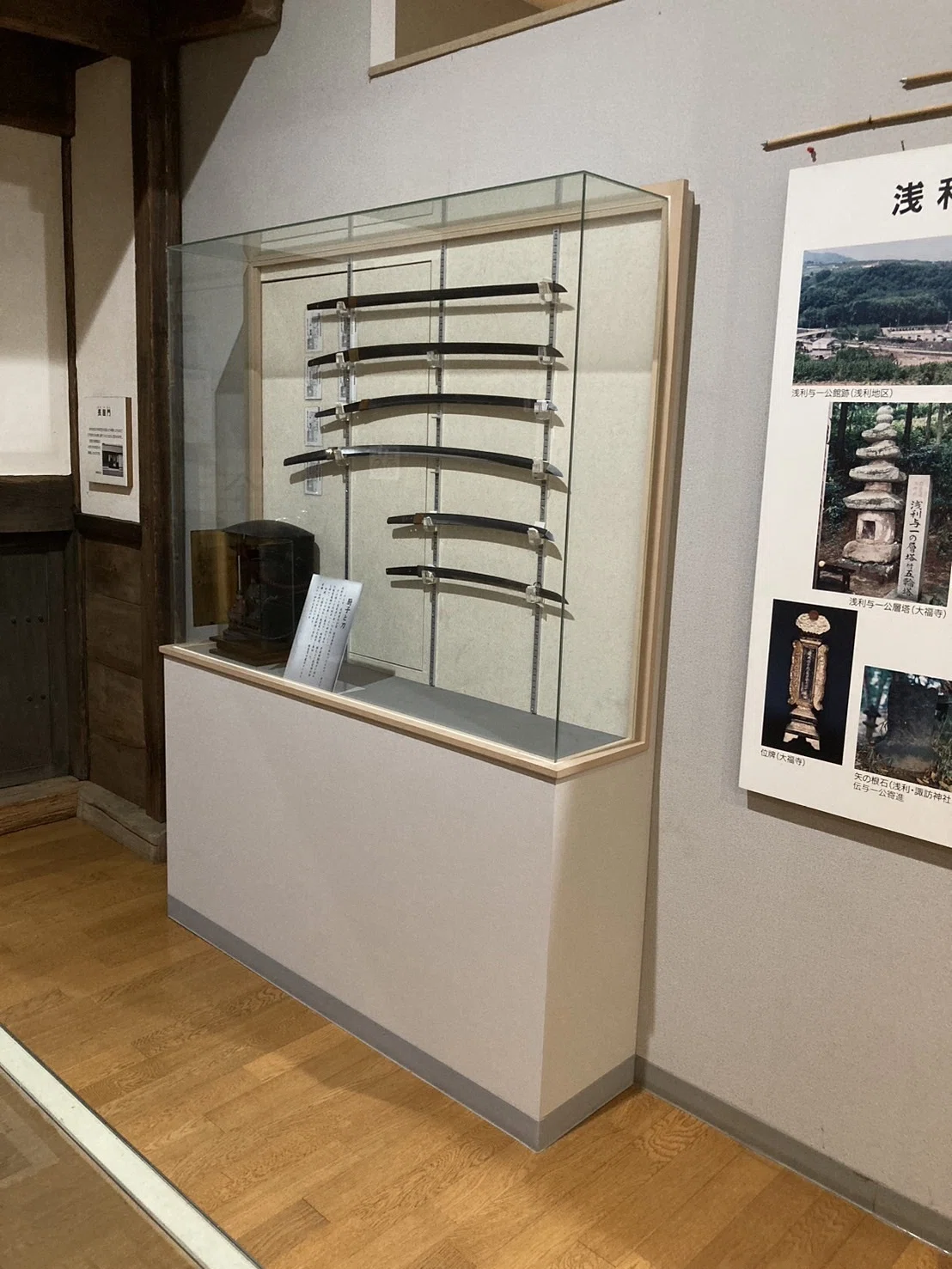 資料館のかたな③祐光｜中央市豊富郷土資料館